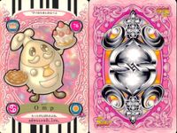 ふたりはプリキュア カード まとめ プレゼープ 藤村省吾 チックルップ オムプ 4枚 25 33 93 76 バンダイ カードダス サムネイル 5