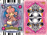 ふたりはプリキュア カード まとめ キャラクター ハテナプ ポルン 藤田アカネ パルプ 4枚 85 82 107 74 バンダイ カードダス サムネイル 5