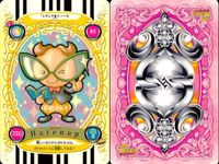ふたりはプリキュア カード まとめ キャラクター ハテナプ ポルン 藤田アカネ パルプ 4枚 85 82 107 74 バンダイ カードダス サムネイル 2