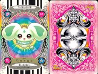 ふたりはプリキュア カード まとめ ソフクープ ミーライル ポルン 藤田アカネ 4枚 97 86 82 107 バンダイ カードダス サムネイル 4