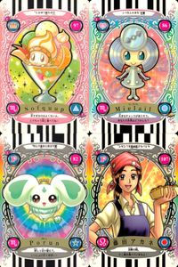 ふたりはプリキュア カード まとめ ソフクープ ミーライル ポルン 藤田アカネ 4枚 97 86 82 107 バンダイ カードダス サムネイル 1