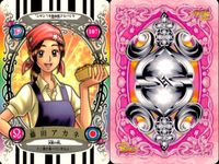 ふたりはプリキュア カード まとめ ソフクープ ミーライル ポルン 藤田アカネ 4枚 97 86 82 107 バンダイ カードダス サムネイル 5