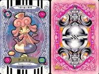 Pretty Cure S Carddass 4 Cards Lot Nagisa Palp Hatenap Gohop Japanese Anime サムネイル 2
