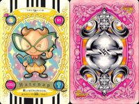 Pretty Cure S Carddass 4 Cards Lot Nagisa Palp Hatenap Gohop Japanese Anime サムネイル 3
