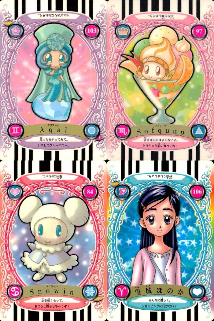 ふたりはプリキュア カード まとめ アクアール ソフクープ スノウィン 雪城ほのか 4枚 103 97 84 106 バンダイ カードダス