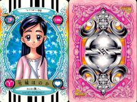 ふたりはプリキュア カード まとめ アクアール ソフクープ スノウィン 雪城ほのか 4枚 103 97 84 106 バンダイ カードダス サムネイル 5