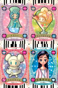 ふたりはプリキュア カード まとめ アクアール ソフクープ スノウィン 雪城ほのか 4枚 103 97 84 106 バンダイ カードダス サムネイル 1
