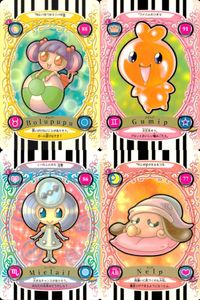 ふたりはプリキュア カード まとめ キャラクター ボルププ グミップ ミーライル ネルプ 4枚 88 91 86 77 バンダイ カードダス サムネイル 1