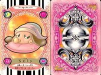 ふたりはプリキュア カード まとめ キャラクター ボルププ グミップ ミーライル ネルプ 4枚 88 91 86 77 バンダイ カードダス サムネイル 5