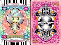 ふたりはプリキュア カード まとめ キャラクター ボルププ グミップ ミーライル ネルプ 4枚 88 91 86 77 バンダイ カードダス サムネイル 4