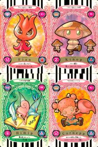 ふたりはプリキュア スプラッシュスター カード まとめ ファイアン キノップ ヒミップ カルネップ 4枚 83 98 99 92 バンダイ カードダス サムネイル 1