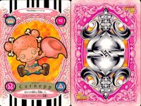 ふたりはプリキュア スプラッシュスター カード まとめ ファイアン キノップ ヒミップ カルネップ 4枚 83 98 99 92 バンダイ カードダス サムネイル 5