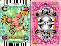 ふたりはプリキュア カード まとめ キャラクター ボルププ エメラール チックルップ オムプ 4枚 88 102 93 76 バンダイ カードダス サムネイル 4