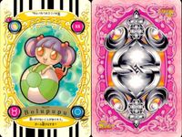 ふたりはプリキュア カード まとめ キャラクター ボルププ エメラール チックルップ オムプ 4枚 88 102 93 76 バンダイ カードダス サムネイル 2