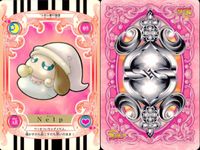 ふたりはプリキュア カードダス カード まとめ キャラクター ネルプ ピーサード キノップ シャイニールミナス 4枚 05 32 98 S03 バンダイ カードダス サムネイル 2