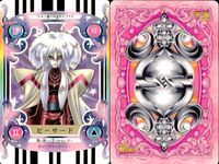 ふたりはプリキュア カードダス カード まとめ キャラクター ネルプ ピーサード キノップ シャイニールミナス 4枚 05 32 98 S03 バンダイ カードダス サムネイル 3