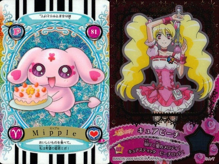 フレッシュプリキュア! カード まとめ Mipple キュアピーチ 2枚 81 017 バンダイ カードダス
