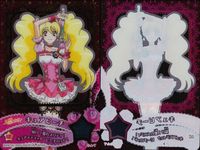 フレッシュプリキュア！ カード まとめ Mipple キュアピーチ 2枚 81 017 バンダイ カードダス サムネイル 3