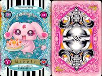 フレッシュプリキュア！ カード まとめ Mipple キュアピーチ 2枚 81 017 バンダイ カードダス サムネイル 2