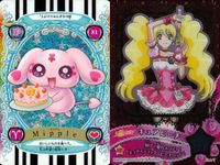 フレッシュプリキュア！ カード まとめ Mipple キュアピーチ 2枚 81 017 バンダイ カードダス サムネイル 1