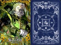 FGOアーケード Fate/Grand Order Arcade カード まとめ サーヴァント 概念礼装 Archer エミヤ 目覚めた意志 投影魔術 優雅たれ 毒蛇一芸 天の晩餐 原始呪術 騎士の矜持 9枚 アーケード サムネイル 2