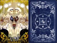 FGOアーケード Fate/Grand Order Arcade カード まとめ サーヴァント 概念礼装 Archer エミヤ 目覚めた意志 投影魔術 優雅たれ 毒蛇一芸 天の晩餐 原始呪術 騎士の矜持 9枚 アーケード サムネイル 7