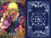 FGOアーケード Fate/Grand Order Arcade カード まとめ Assassin 概念礼装 Berserker マタ ハリ 天の晩餐 封印指定 執行者 清姫 2030年の欠片 原始呪術 9枚 セガ アーケード サムネイル 10