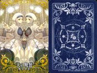 FGOアーケード Fate/Grand Order Arcade カード まとめ Assassin 概念礼装 Berserker マタ ハリ 天の晩餐 封印指定 執行者 清姫 2030年の欠片 原始呪術 9枚 セガ アーケード サムネイル 6