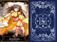 FGOアーケード Fate/Grand Order Arcade カード まとめ Assassin 概念礼装 Berserker マタ ハリ 天の晩餐 封印指定 執行者 清姫 2030年の欠片 原始呪術 9枚 セガ アーケード サムネイル 4