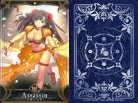 FGOアーケード Fate/Grand Order Arcade カード まとめ Assassin 概念礼装 Berserker マタ ハリ 天の晩餐 封印指定 執行者 清姫 2030年の欠片 原始呪術 9枚 セガ アーケード サムネイル 2