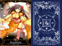FGOアーケード Fate/Grand Order Arcade カード まとめ Assassin 概念礼装 Berserker マタ ハリ 天の晩餐 封印指定 執行者 清姫 2030年の欠片 原始呪術 9枚 セガ アーケード サムネイル 3