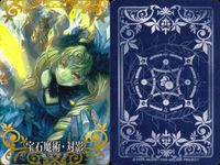 FGOアーケード Fate/Grand Order Arcade カード まとめ 概念礼装 サーヴァントカード Saber サーヴァントカード Caster 死の芸術 緑の破音 ガイウス ユリウス カエサル 優雅たれ 理想の王聖 サムネイル 6
