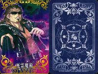 FGOアーケード Fate/Grand Order Arcade カード まとめ 概念礼装 サーヴァントカード Saber サーヴァントカード Caster 死の芸術 緑の破音 ガイウス ユリウス カエサル 優雅たれ 理想の王聖 サムネイル 8