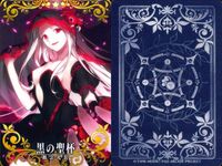FGOアーケード Fate/Grand Order Arcade カード まとめ 概念礼装 Assassin Saber 黒の聖杯 マタ ハリ ルームガーダー 死の芸術 ガイウス ユリウス カエサル 死霊魔術 毒蛇一芸 9枚 サムネイル 3