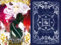 FGOアーケード Fate/Grand Order Arcade カード まとめ サーヴァントカード Assassin 概念礼装 サーヴァントカード Rider サーヴァントカード Caster マタ ハリ 死霊魔術 投影魔術 サムネイル 2