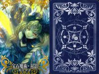 FGOアーケード Fate/Grand Order Arcade カード まとめ サーヴァントカード Assassin 概念礼装 サーヴァントカード Rider サーヴァントカード Caster マタ ハリ 死霊魔術 投影魔術 サムネイル 8