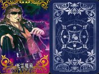 FGOアーケード Fate/Grand Order Arcade カード まとめ サーヴァントカード Assassin 概念礼装 サーヴァントカード Rider サーヴァントカード Caster マタ ハリ 死霊魔術 投影魔術 サムネイル 4