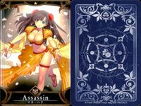 FGOアーケード Fate/Grand Order Arcade カード まとめ サーヴァントカード Assassin 概念礼装 サーヴァントカード Rider サーヴァントカード Caster マタ ハリ 死霊魔術 投影魔術 サムネイル 3