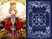 FGOアーケード Fate/Grand Order Arcade カード まとめ 概念礼装 サーヴァント 王の相伴 Caster 足どりは軽やかに ファイヤーフラワー 理想の王聖 Archer 天の晩餐 Rider 阿蘭若 9枚 サムネイル 6