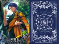 FGOアーケード Fate/Grand Order Arcade カード まとめ 概念礼装 サーヴァント 王の相伴 Caster 足どりは軽やかに ファイヤーフラワー 理想の王聖 Archer 天の晩餐 Rider 阿蘭若 9枚 サムネイル 2