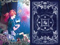 FGOアーケード Fate/Grand Order Arcade カード まとめ 概念礼装 サーヴァント 王の相伴 Caster 足どりは軽やかに ファイヤーフラワー 理想の王聖 Archer 天の晩餐 Rider 阿蘭若 9枚 サムネイル 5