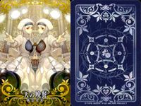FGOアーケード Fate/Grand Order Arcade カード まとめ 概念礼装 サーヴァント 王の相伴 Caster 足どりは軽やかに ファイヤーフラワー 理想の王聖 Archer 天の晩餐 Rider 阿蘭若 9枚 サムネイル 7