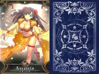 FGOアーケード Fate/Grand Order Arcade カード まとめ サーヴァント 概念礼装 アルトリア ペンドラゴン 宝石魔術 対影 イマジナリ アラウンド 柔らかな慈愛 死の芸術 足どりは軽やかに マタ ハリ 9枚 サムネイル 8