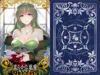 FGOアーケード Fate/Grand Order Arcade カード まとめ サーヴァント 概念礼装 アルトリア ペンドラゴン 宝石魔術 対影 イマジナリ アラウンド 柔らかな慈愛 死の芸術 足どりは軽やかに マタ ハリ 9枚 サムネイル 5