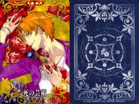 FGOアーケード Fate/Grand Order Arcade カード まとめ サーヴァント 概念礼装 アルトリア ペンドラゴン 宝石魔術 対影 イマジナリ アラウンド 柔らかな慈愛 死の芸術 足どりは軽やかに マタ ハリ 9枚 サムネイル 6