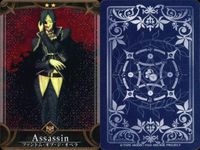 FGOアーケード Fate/Grand Order Arcade カード まとめ 概念礼装 Shielder Rider Assassin Archer 黒の聖杯 マシュ キリエライト マルタ カーミラ 虚数魔術 ギルガメッシュ サムネイル 2