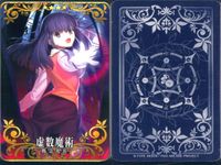 FGOアーケード Fate/Grand Order Arcade カード まとめ 概念礼装 Shielder Rider Assassin Archer 黒の聖杯 マシュ キリエライト マルタ カーミラ 虚数魔術 ギルガメッシュ サムネイル 7