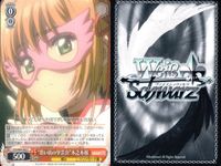 CCさくら カードキャプターさくら クリアカード編 カード まとめ キャラクター "思い出の学芸会"木之本桜 正対のユイ "はずかし絶叫"木之本桜 秋穂 海渡 4枚 CCS/W66-065 C CCS/W66-035 U サムネイル 2