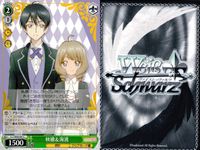 CCさくら カードキャプターさくら クリアカード編 カード まとめ キャラクター "思い出の学芸会"木之本桜 正対のユイ "はずかし絶叫"木之本桜 秋穂 海渡 4枚 CCS/W66-065 C CCS/W66-035 U サムネイル 5