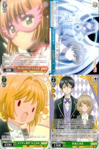 CCさくら カードキャプターさくら クリアカード編 カード まとめ キャラクター "思い出の学芸会"木之本桜 正対のユイ "はずかし絶叫"木之本桜 秋穂 海渡 4枚 CCS/W66-065 C CCS/W66-035 U サムネイル 1